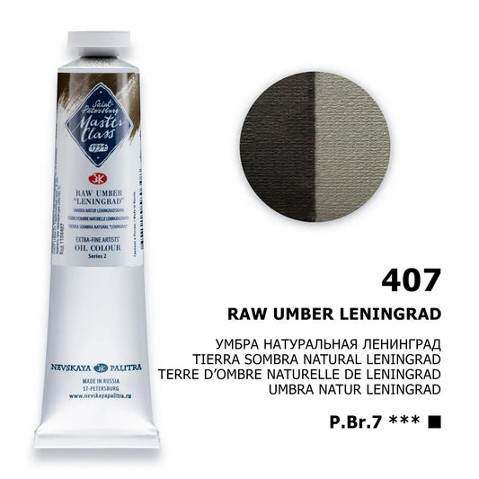 Nevskaya Palitra Master Class Oil Paint Umbra Natural Leinngradskaya 407 (46ml)