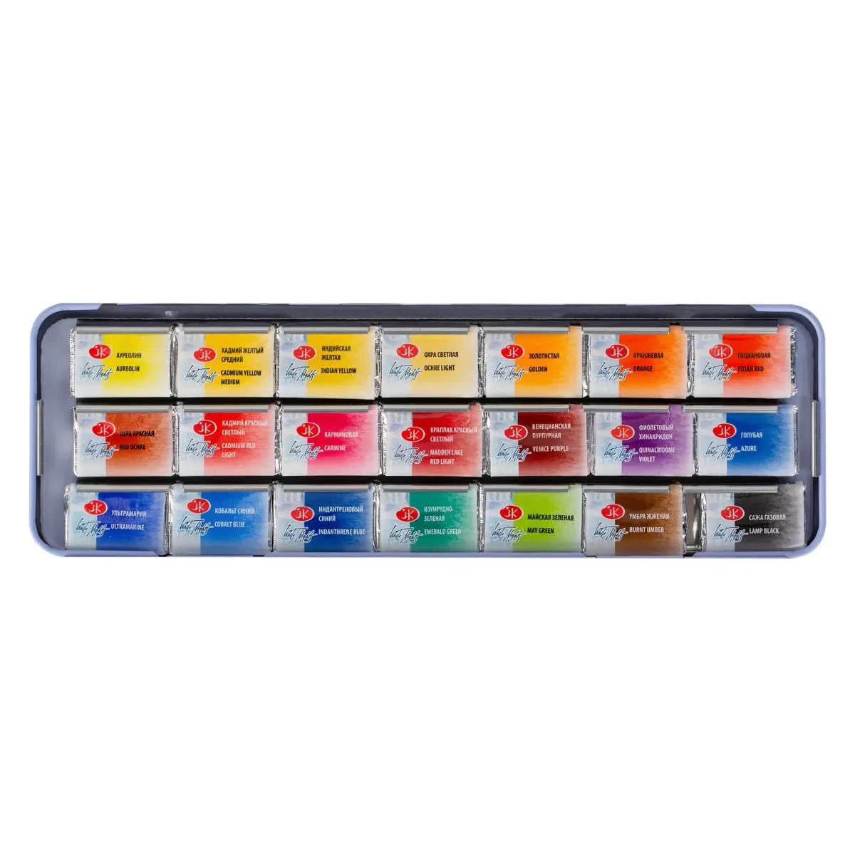 Nevskaya Palitra White Nights ™ Aquarellfarbe Set im Metallkasten 21 x 2,5 ml Näpfchen