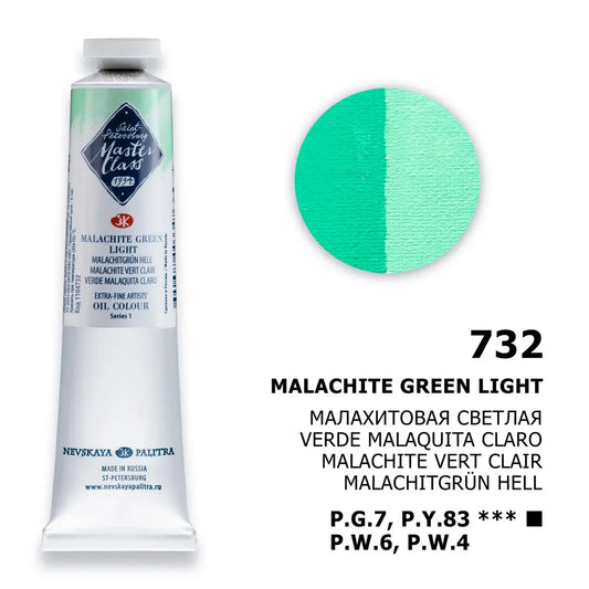 Nevskaya Palitra Master Class Oil Paint Malachite Green Light 732 (46ml)