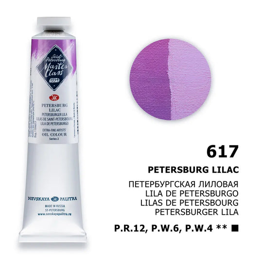 Nevskaya Palitra Master Class Oil Paint Petersburg Lilac 617 (46ml)