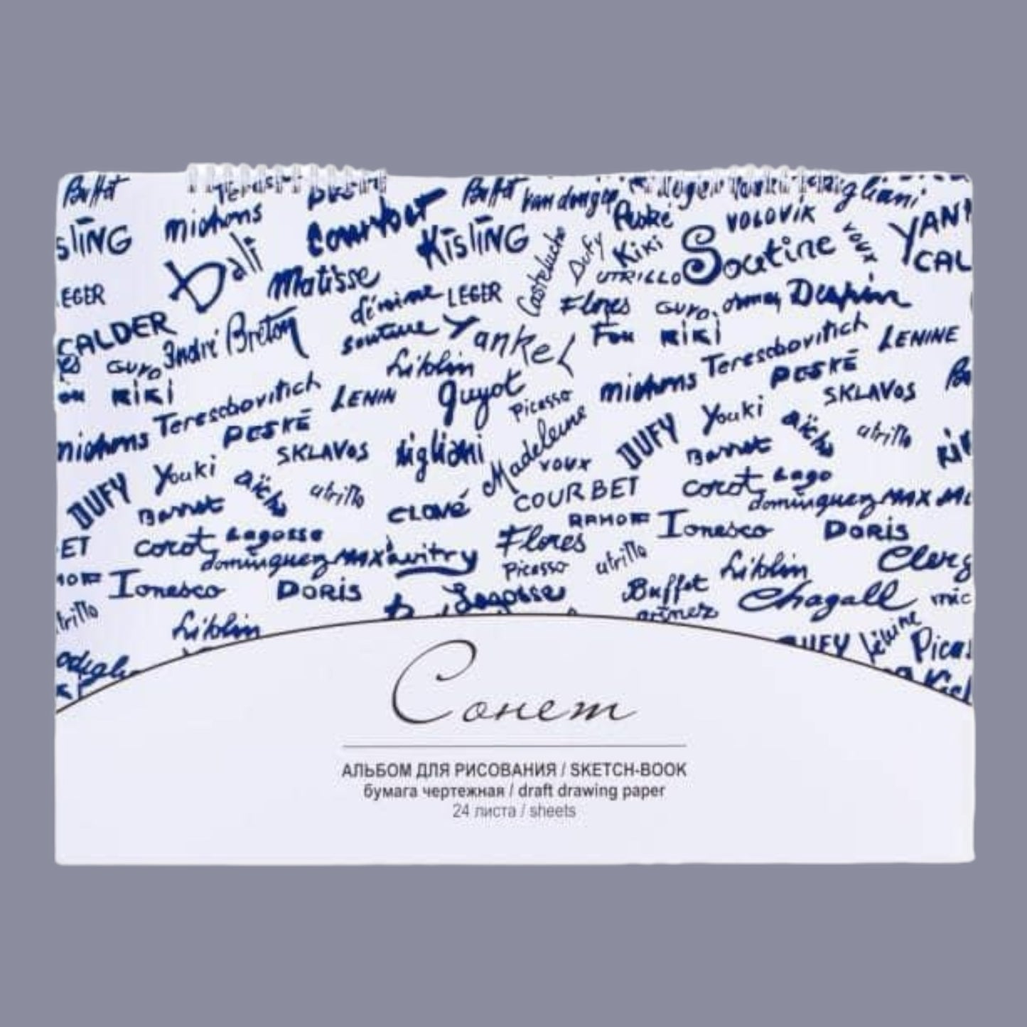 Sonnet Sketch Pad 32x45cm Cellulose White