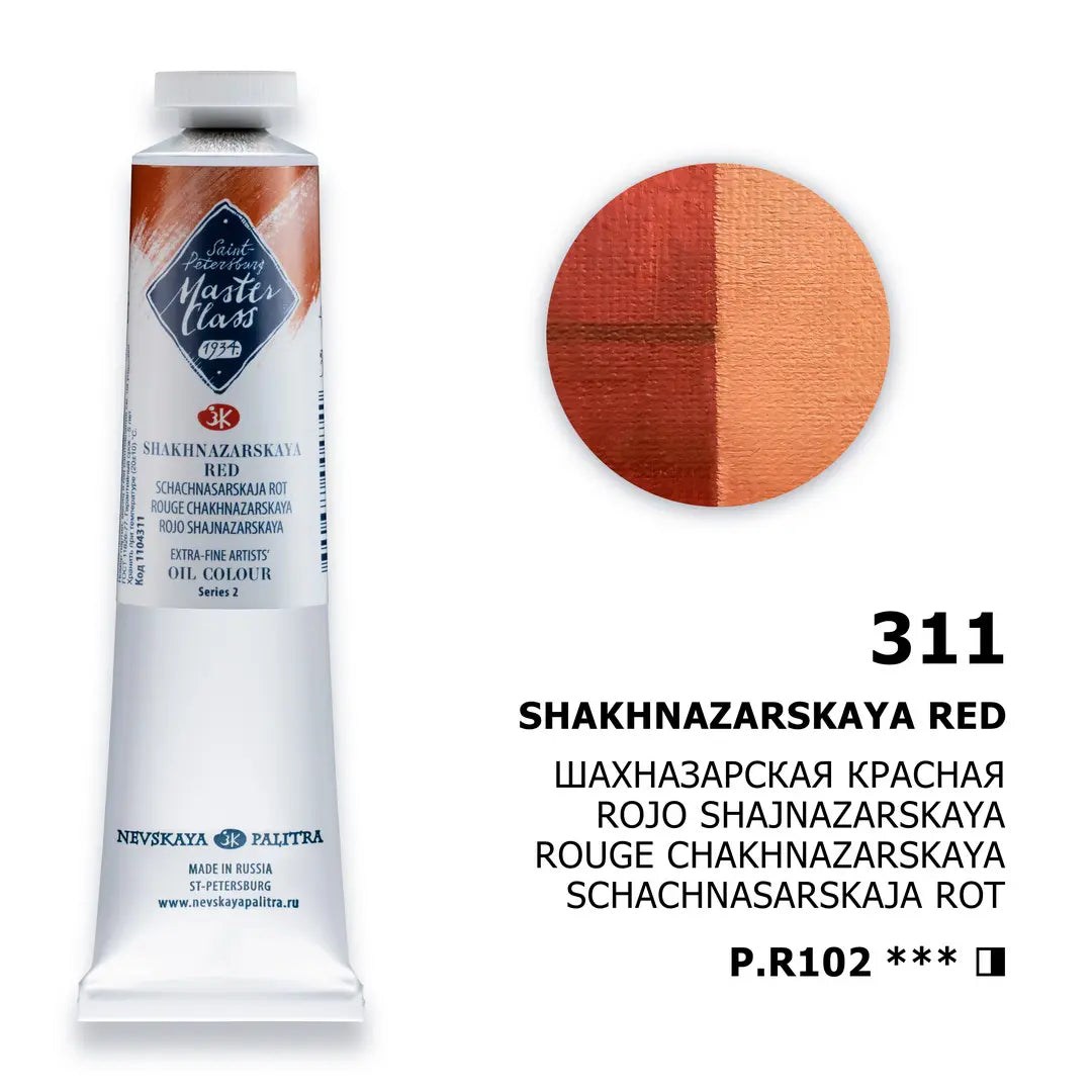 Nevskaya Palitra Master Class Oil Paint Shakhnazarskaya Red 311 (46ml)