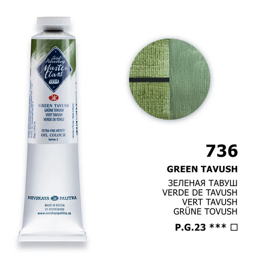 Nevskaya Palitra Master Class Oil Paint Green Tovush 736 (46ml)