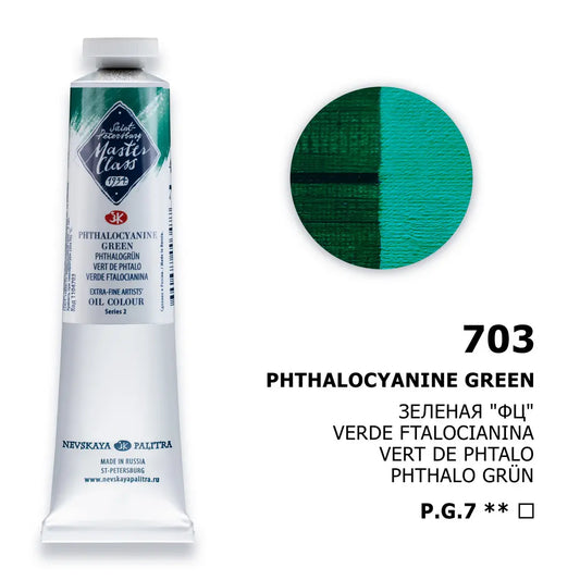 Nevskaya Palitra Master Class Oil Paint Phthalo Green 703 (46ml)