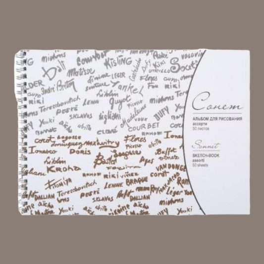 Sonnet Sketch Pad Assorti 19x26cm Cellulose B Grade/Kraft