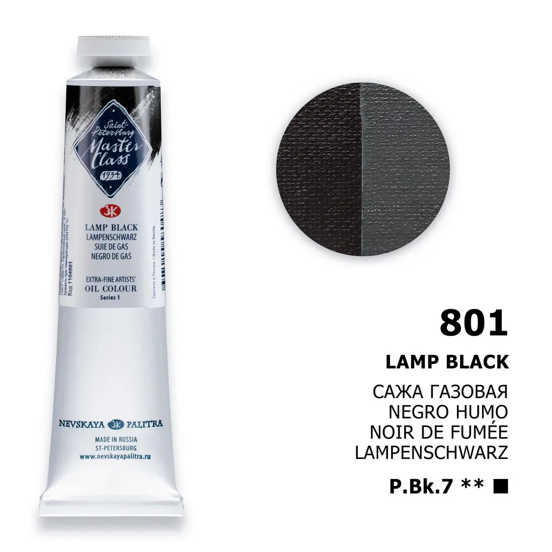 Nevskaya Palitra Master Class Oil Paint Lamp Black 801 (46ml)