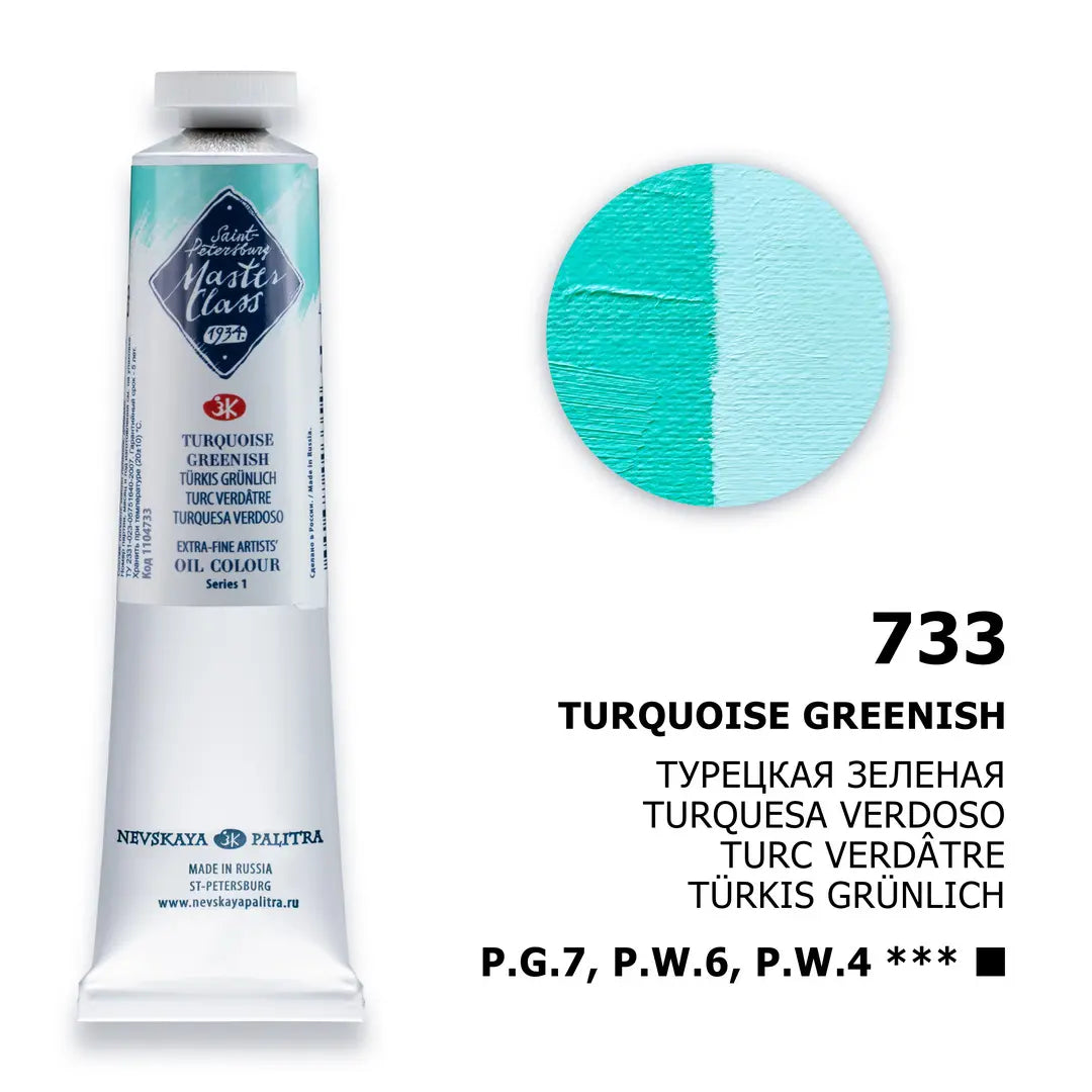 Nevskaya Palitra Master Class Oil Paint Turquoise Greenish 733 (46ml)
