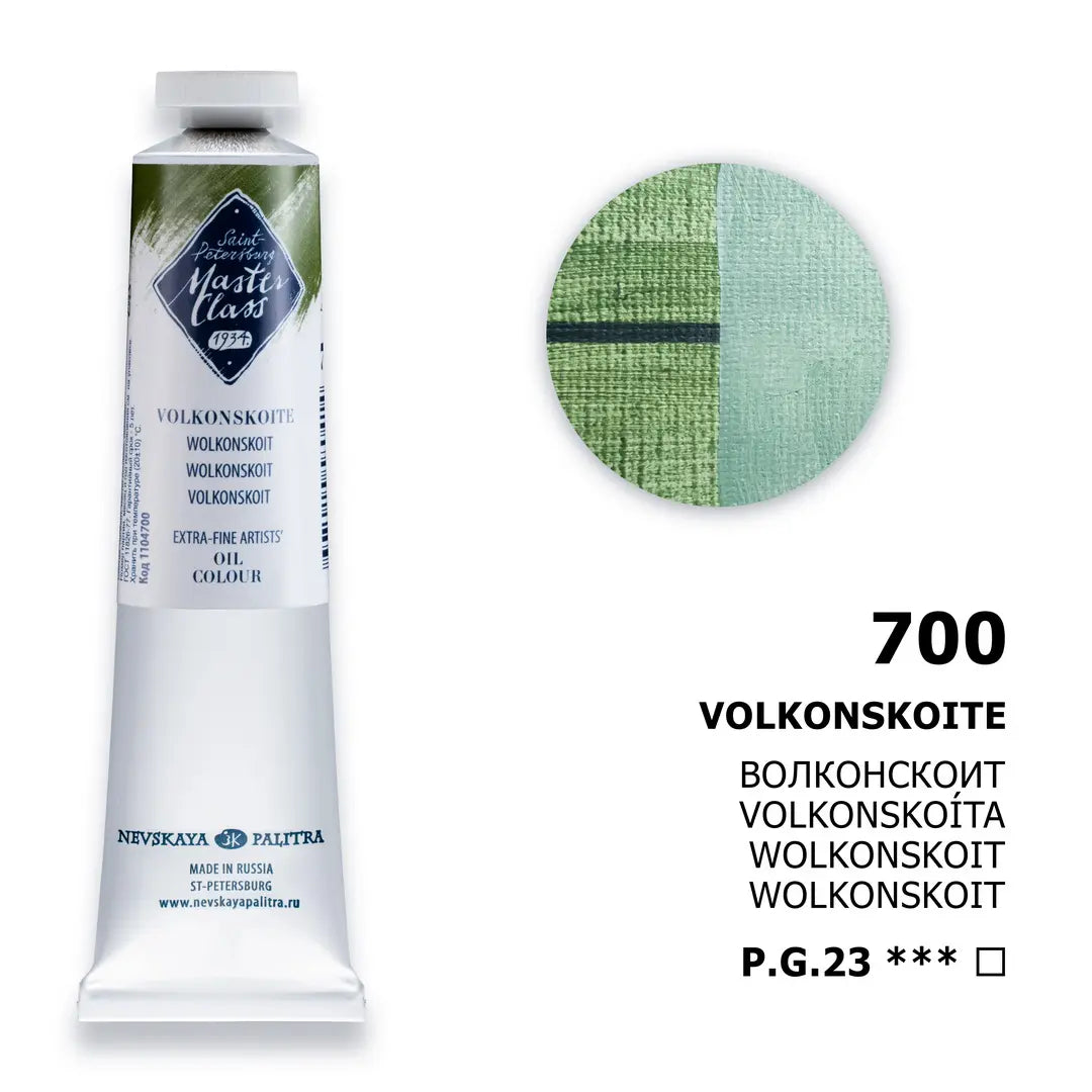 Nevskaya Palitra Master Class Ölfarbe Wolkonskoit 700 (46ml)