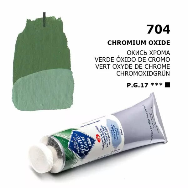 Nevskaya Palitra Master Class Tempera Chrome Oxide Green 704