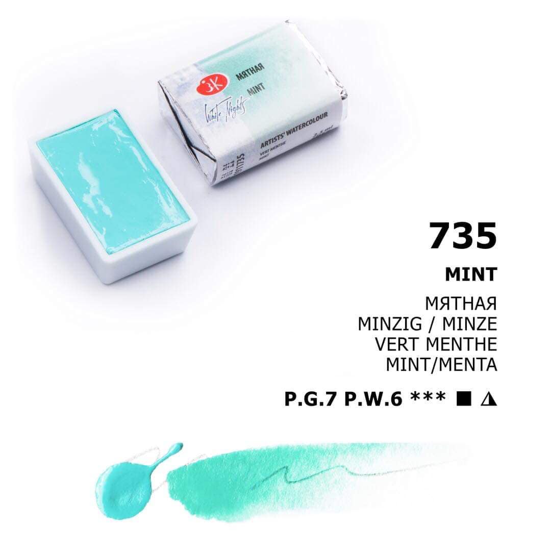 № 735 Minzig/Minze