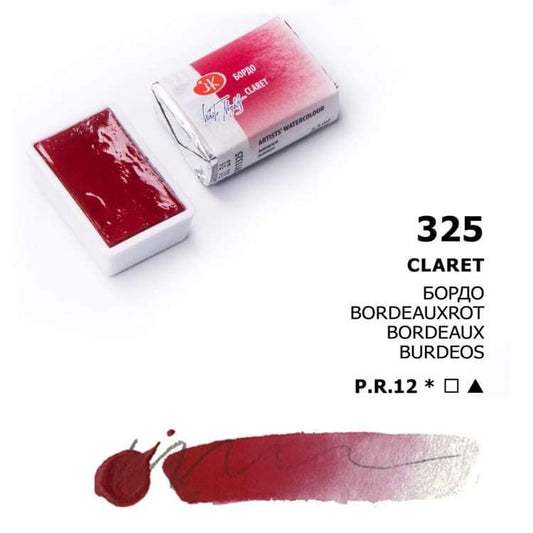 № 325 Bordeauxrot