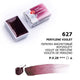627 Rotviolett