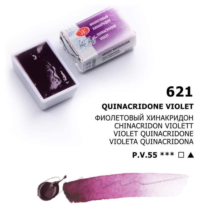 № 621 Chinacridon Violett
