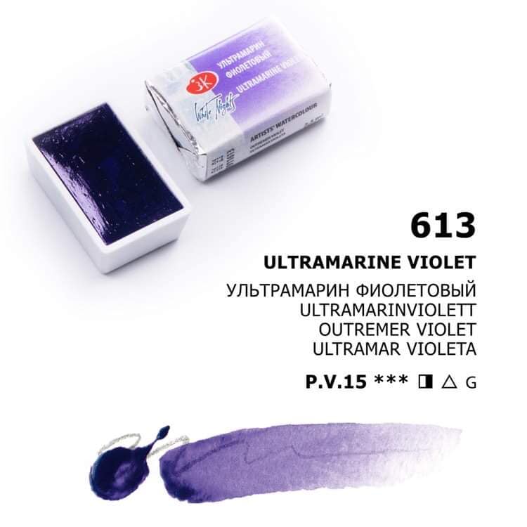 № 613 Ultramarinviolett