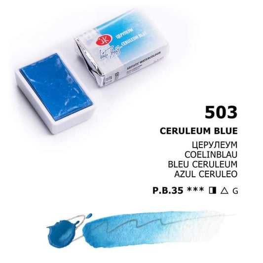 № 503 Coeinblau