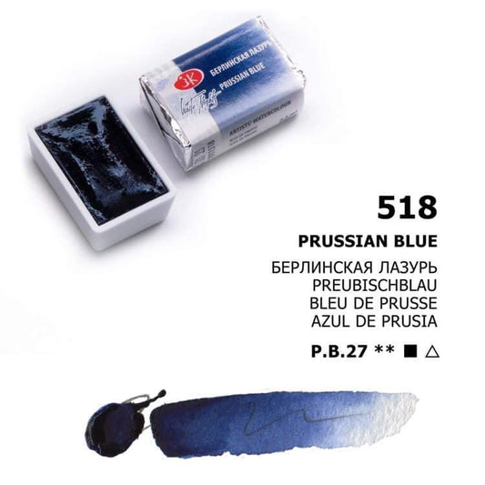 № 518 Preubischblau