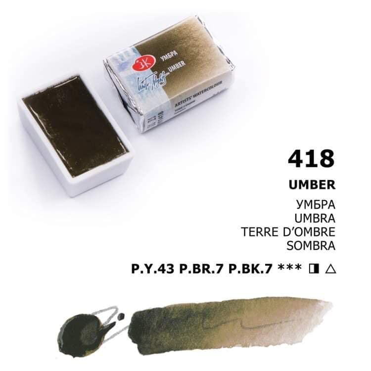 № 418 Umbra