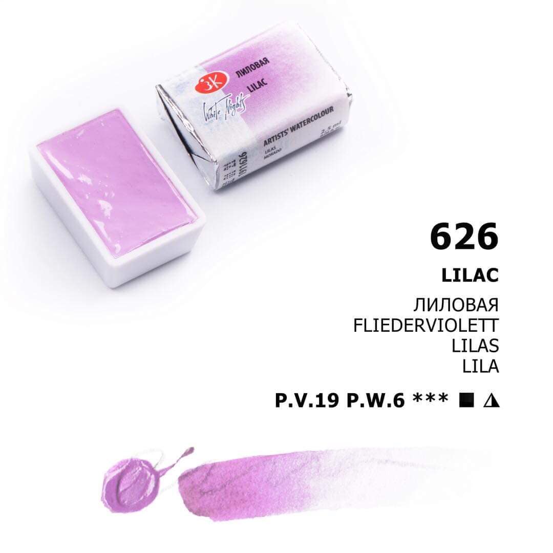 № 626 Lila