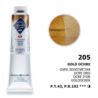 Nevskaya Palitra Master Class Oil Paint Gold Ochre 205 (46ml)