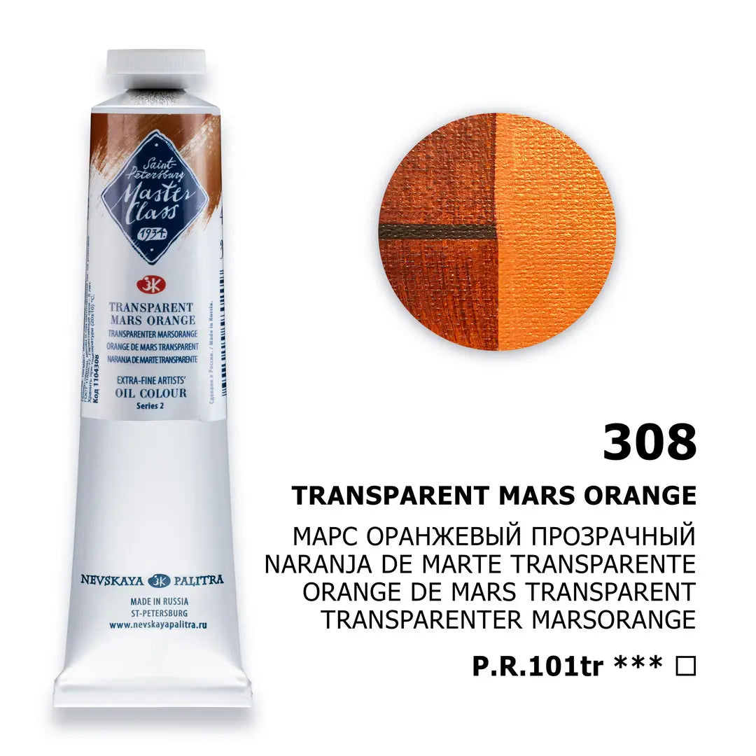 White Nights Saint Petersburg Nevskaya Palitra oil paints "master class", transparent mars orange, tube №308