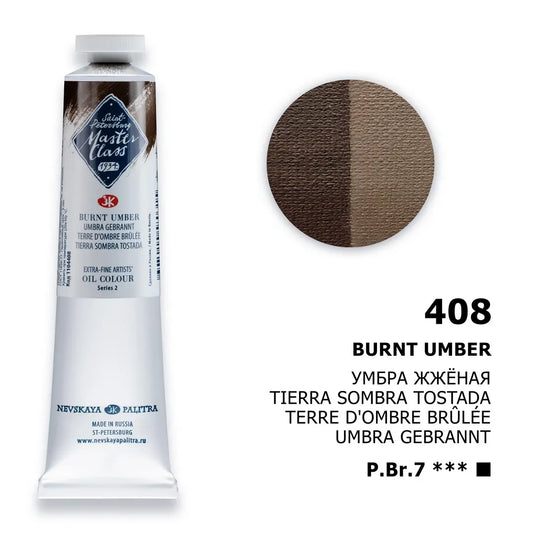 White Nights Saint Petersburg Nevskaya Palitra oil paints "master class", burnt umber, tube №408