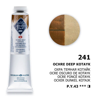 Nevskaya Palitra Master Class Oil Paint Dark Ochre Kotajk 241 (46ml)