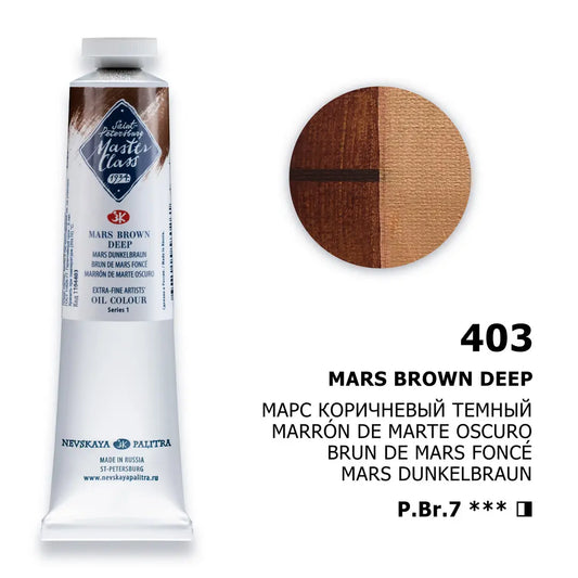 White Nights Saint Petersburg Nevskaya Palitra oil paints "master class", Mars dark brown, tube №403