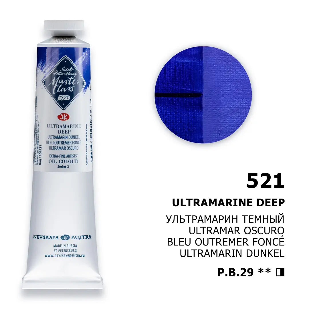 White Nights Saint Petersburg Nevskaya Palitra oil paints "master class", Violet Gray Lory, tube №816