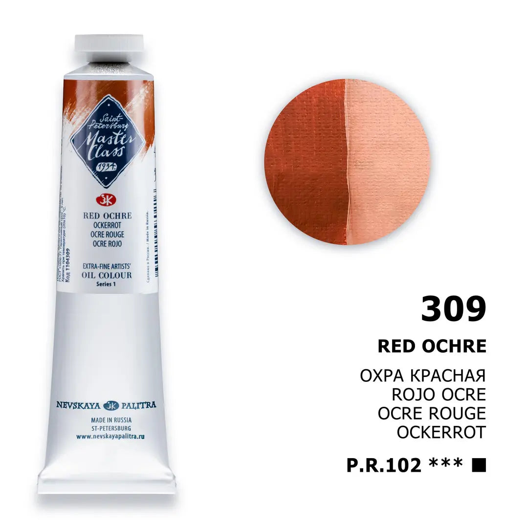 Nevskaya Palitra Master Class Oil Paint Ochre Red 309 (46ml)