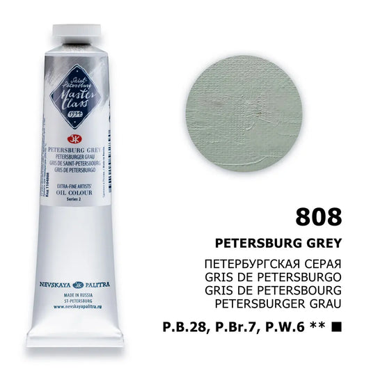 White Nights Saint Petersburg Nevskaya Palitra oil paints "master class", Petersburg gray, tube №808