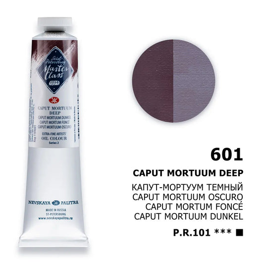 White Nights Saint Petersburg Nevskaya Palitra oil paints "master class", Caput Mortuum Dark, tube №601