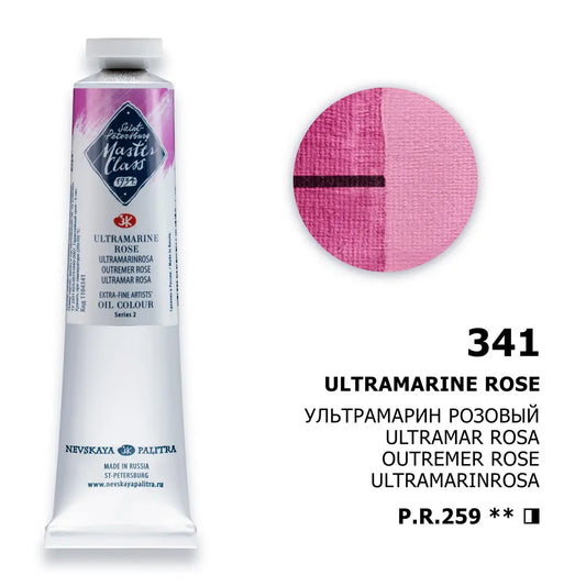 White Nights Saint Petersburg Nevskaya Palitra oil paints "master class", ultramarine pink, tube №341