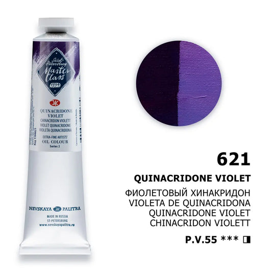 White Nights Saint Petersburg Nevskaya Palitra oil paints "master class", Quinacridone Violet, tube №621