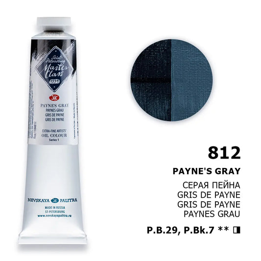 White Nights Saint Petersburg Nevskaya Palitra oil paints "master class", Paynes Gray, tube №812