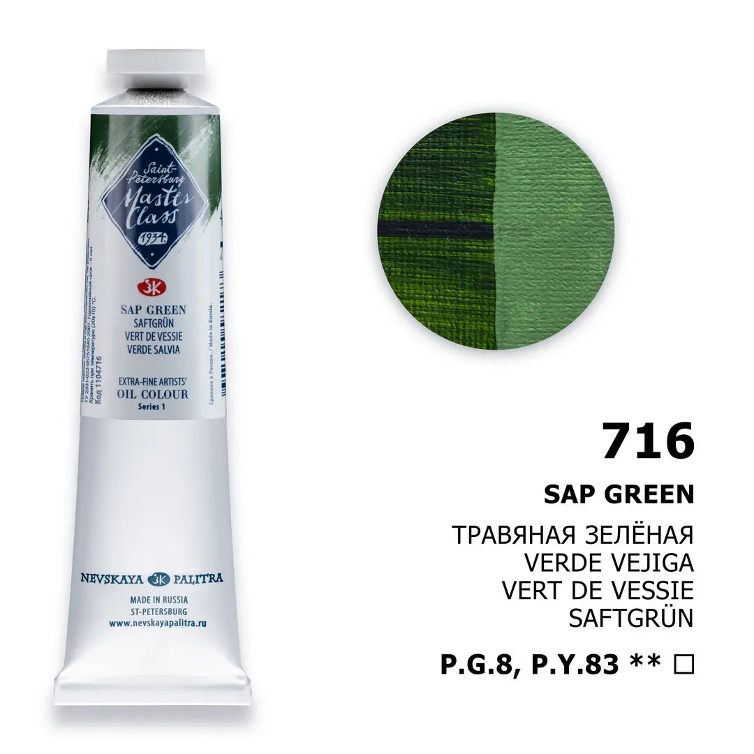 White Nights Saint Petersburg Nevskaya Palitra oil paints "master class", sap green, tube №716