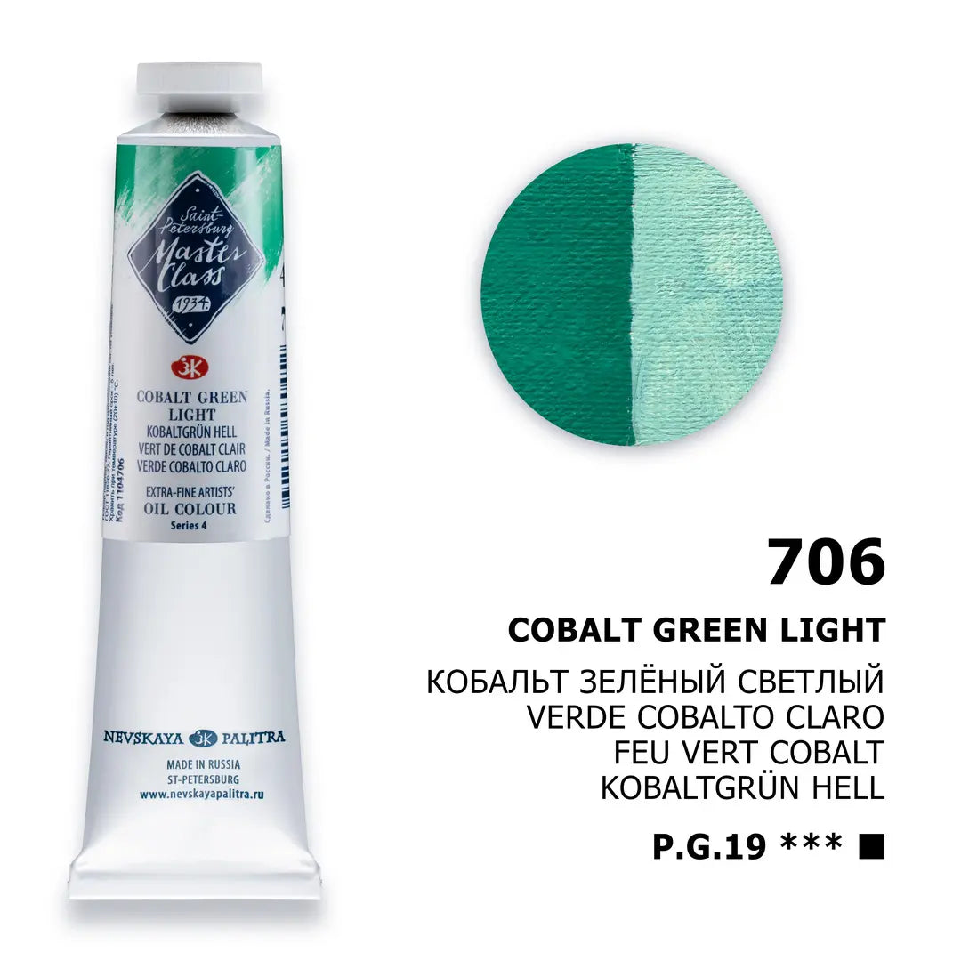 White Nights Saint Petersburg Nevskaya Palitra oil paints "master class", light cobalt green, tube №706