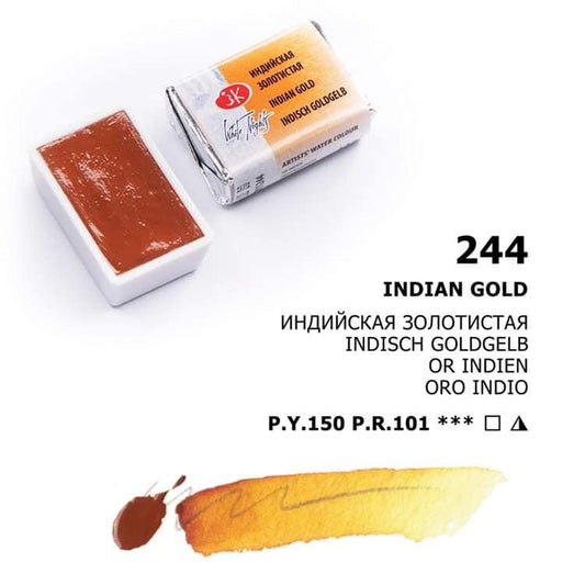 № 244 Indisch goldgelb