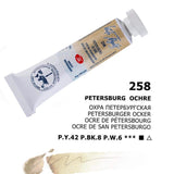 № 258 Petersburger ocker