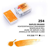 № 254 Neapelorange