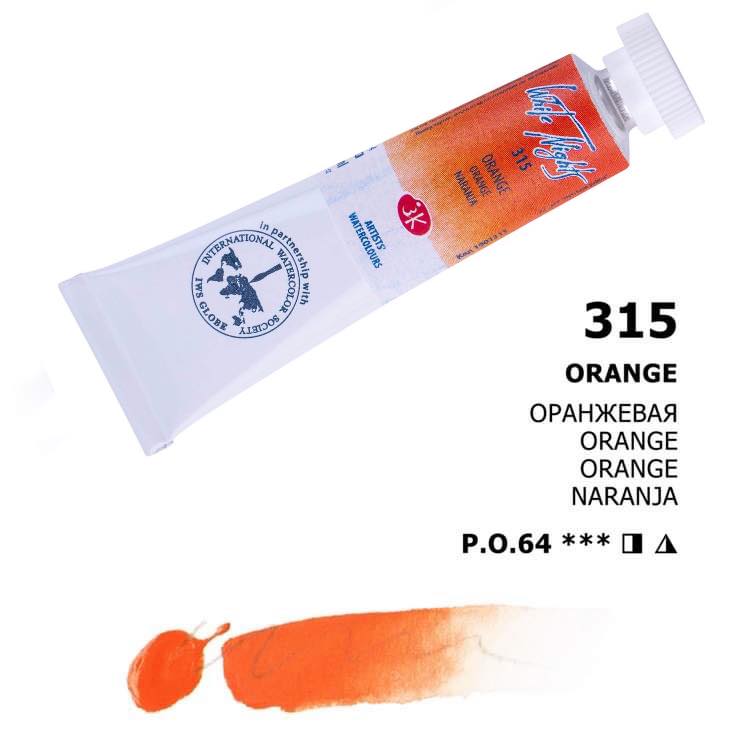 № 315 Orange