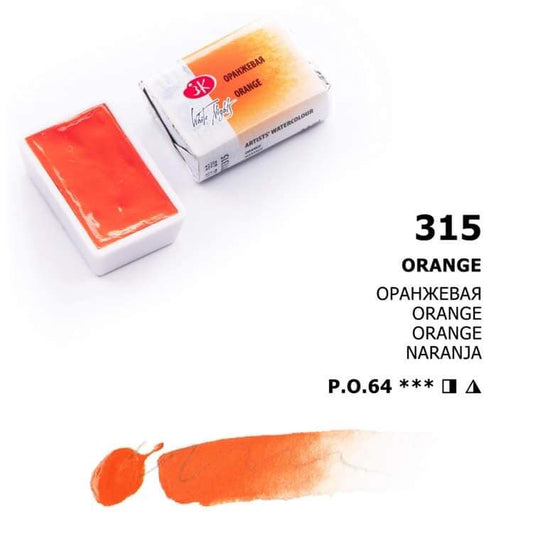 № 315 Orange