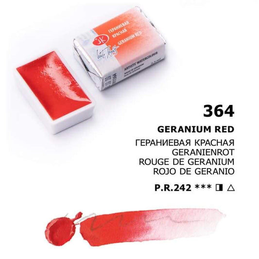 № 364 Geranienrot