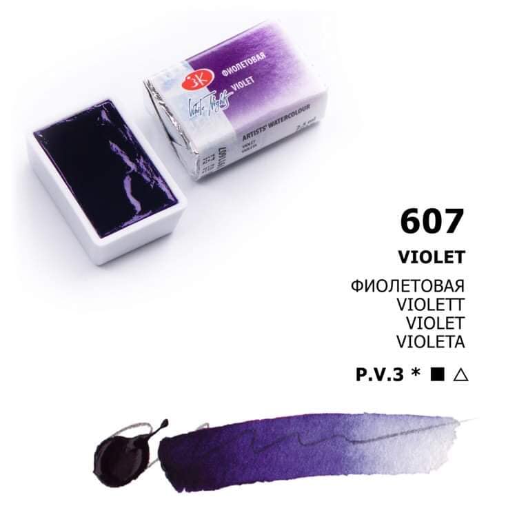 № 607 Violett