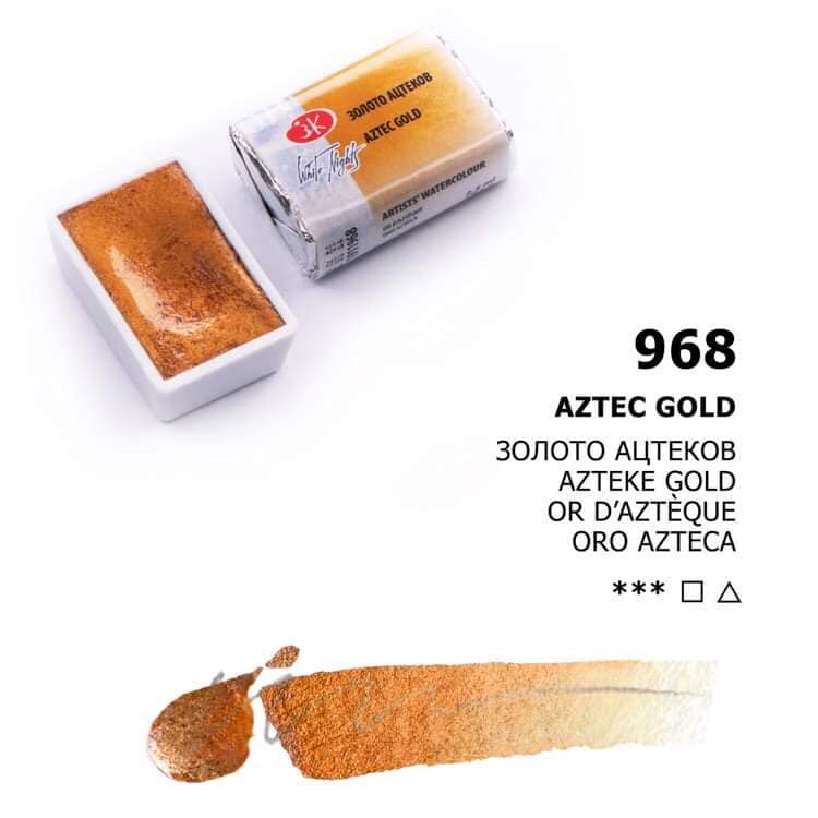 № 968 Azteke Gold