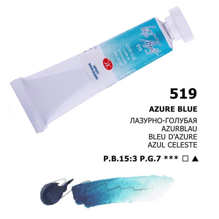 № 519 Azurblau