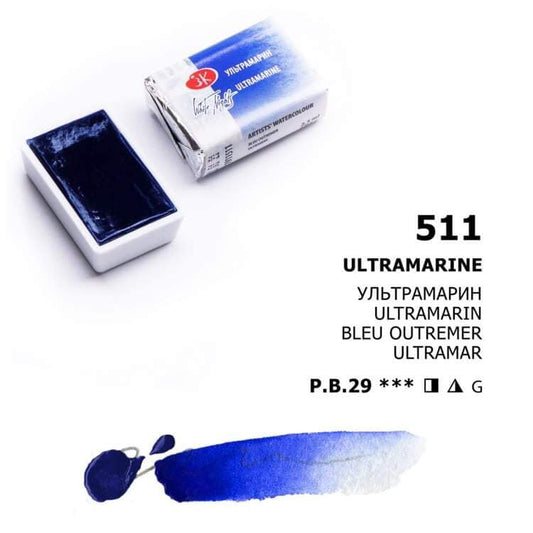 № 511 Ultramarin