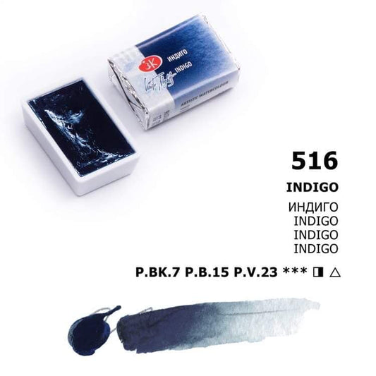 № 516 Indigo