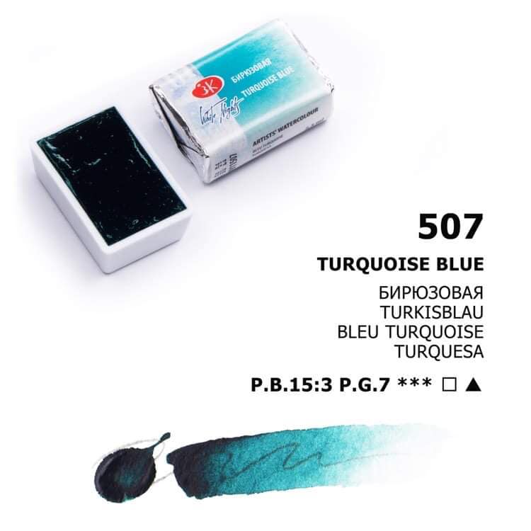 № 507 Turkisblau