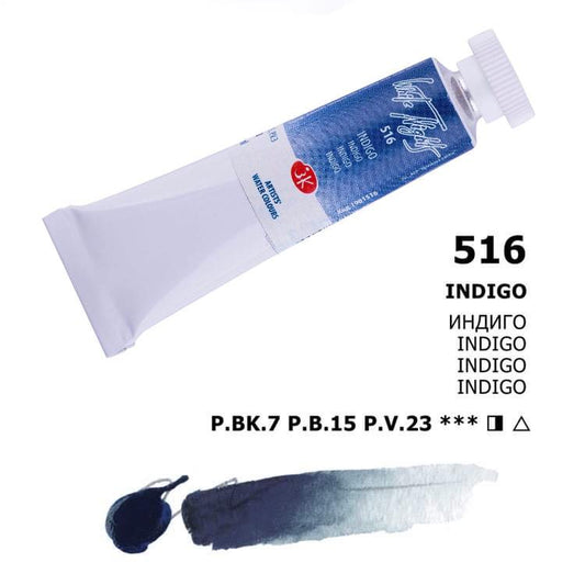 № 516 Indigo