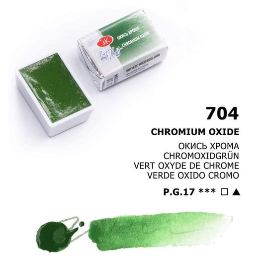 № 704 Chromoxidgrün